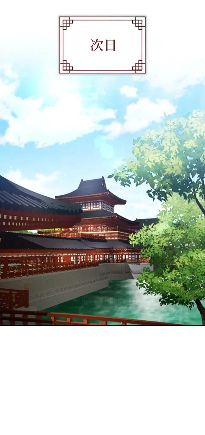 [第8话] 我没有你这样的兄长 第21页