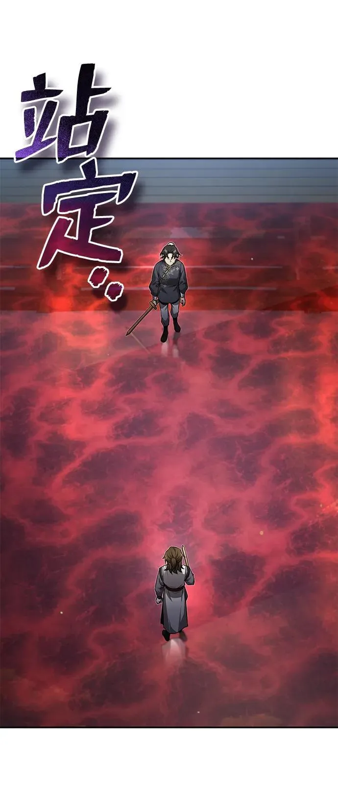 [第8话] 我没有你这样的兄长 第39页