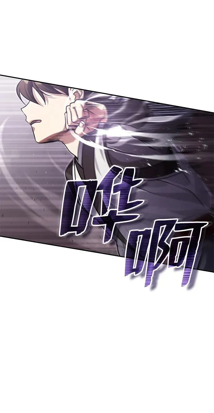 [第8话] 我没有你这样的兄长 第53页