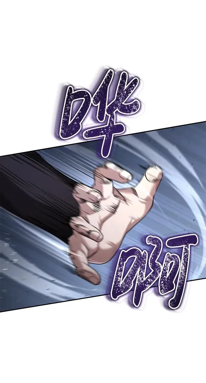 [第8话] 我没有你这样的兄长 第61页