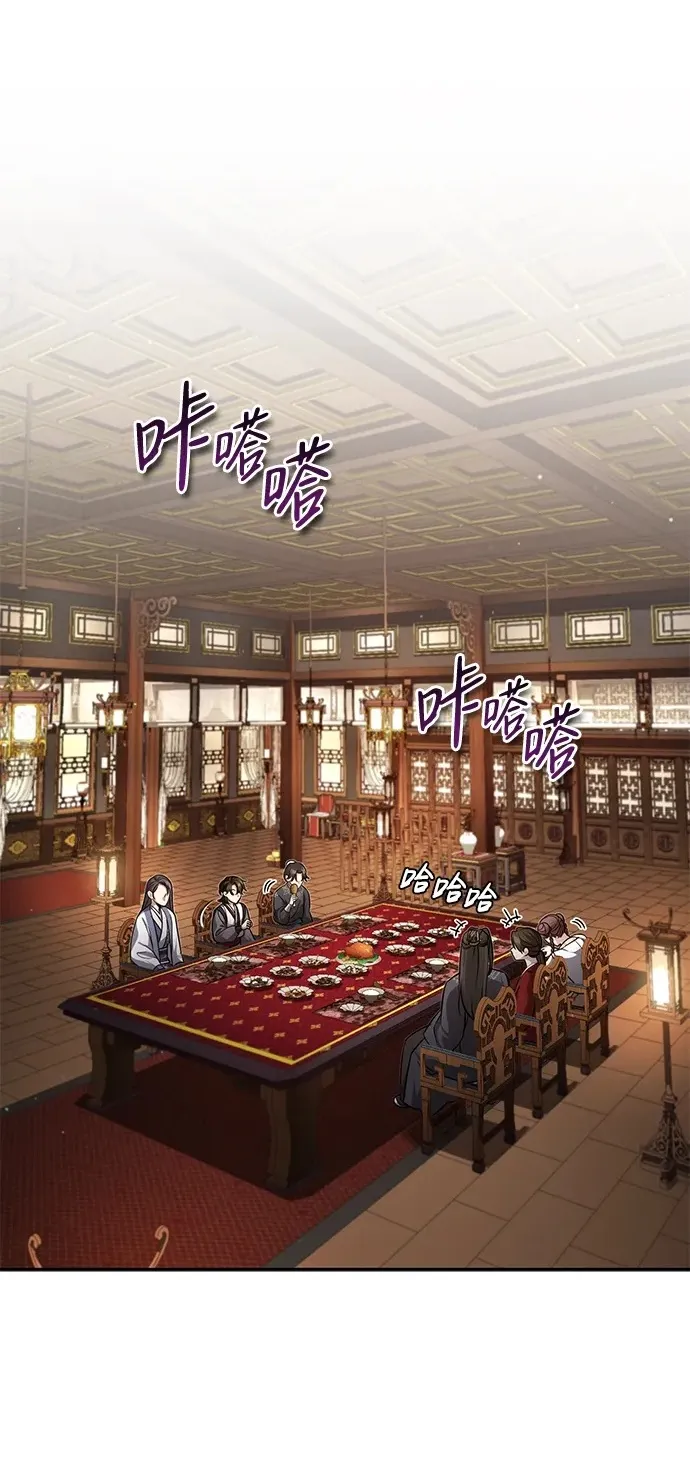 [第9话] 任何事我都能帮你 第2页