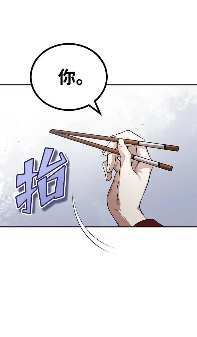 [第9话] 任何事我都能帮你 第11页