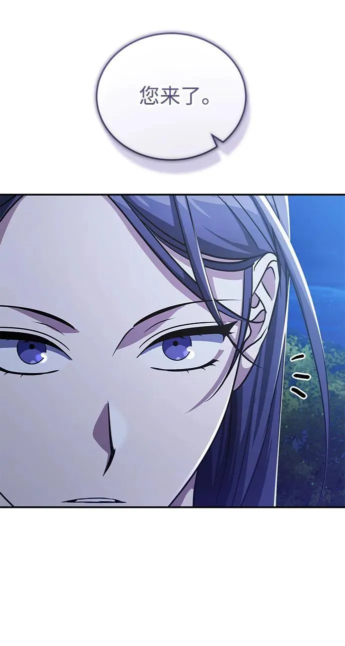 [第9话] 任何事我都能帮你 第39页