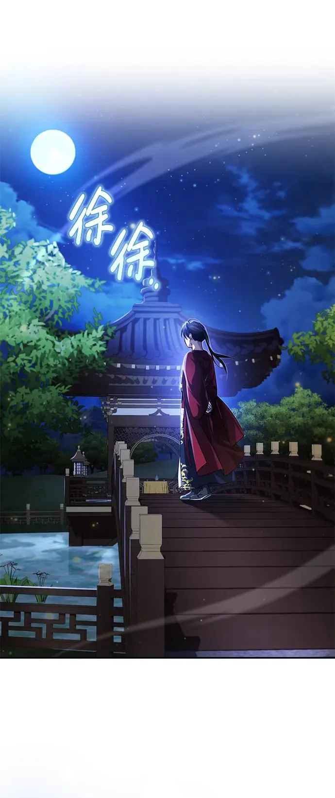 [第9话] 任何事我都能帮你 第40页