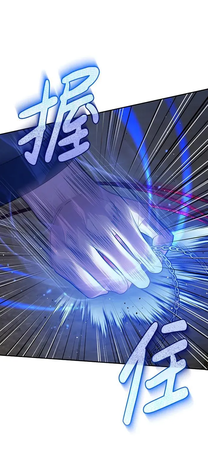 [第9话] 任何事我都能帮你 第61页