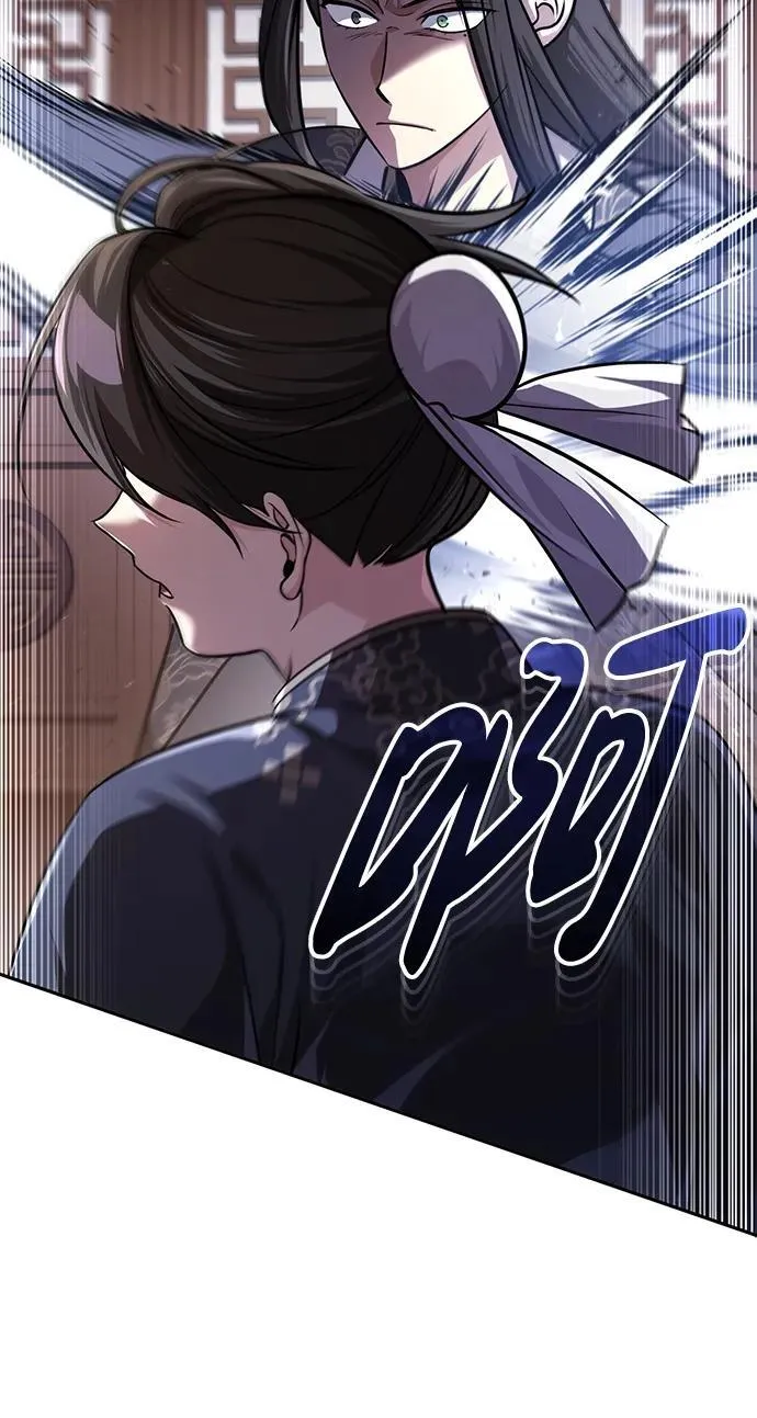 [第9话] 任何事我都能帮你 第72页
