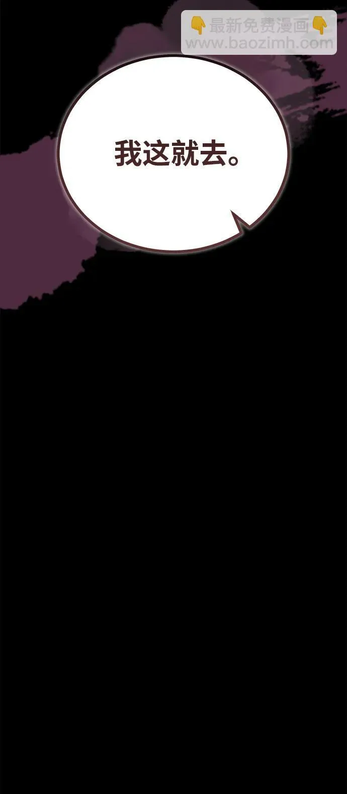 [第10话] 我哥很强 第5页