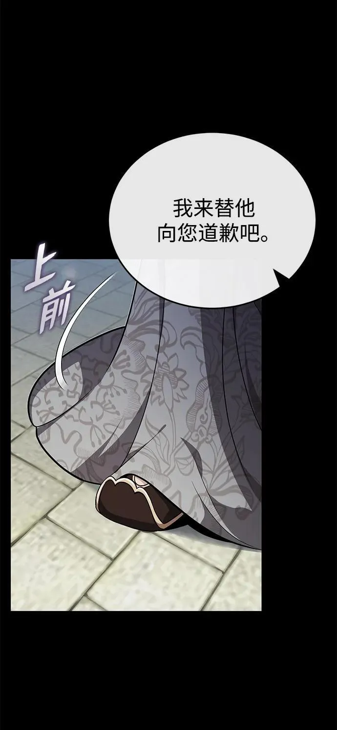 [第10话] 我哥很强 第10页