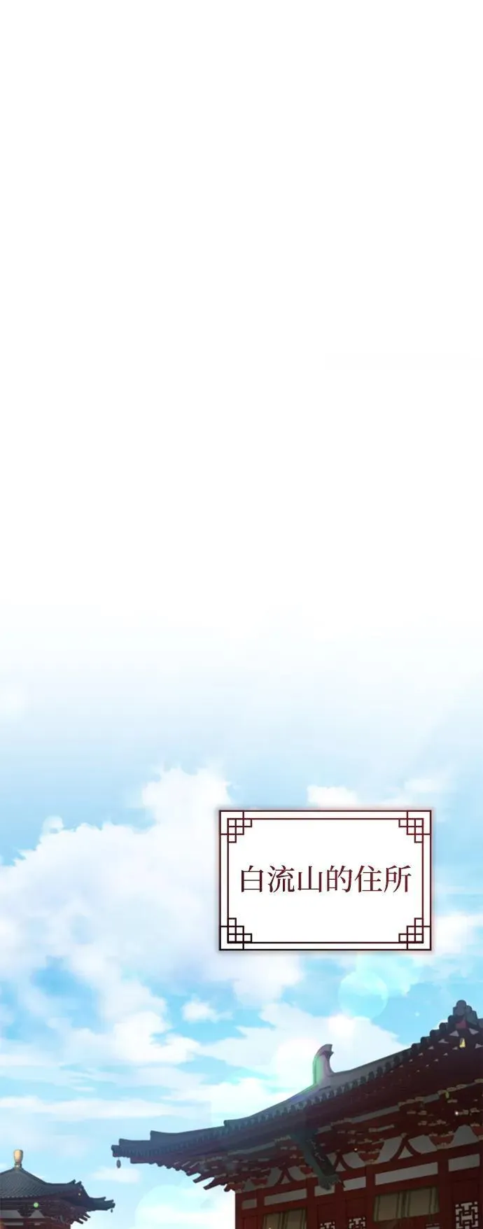 [第10话] 我哥很强 第26页