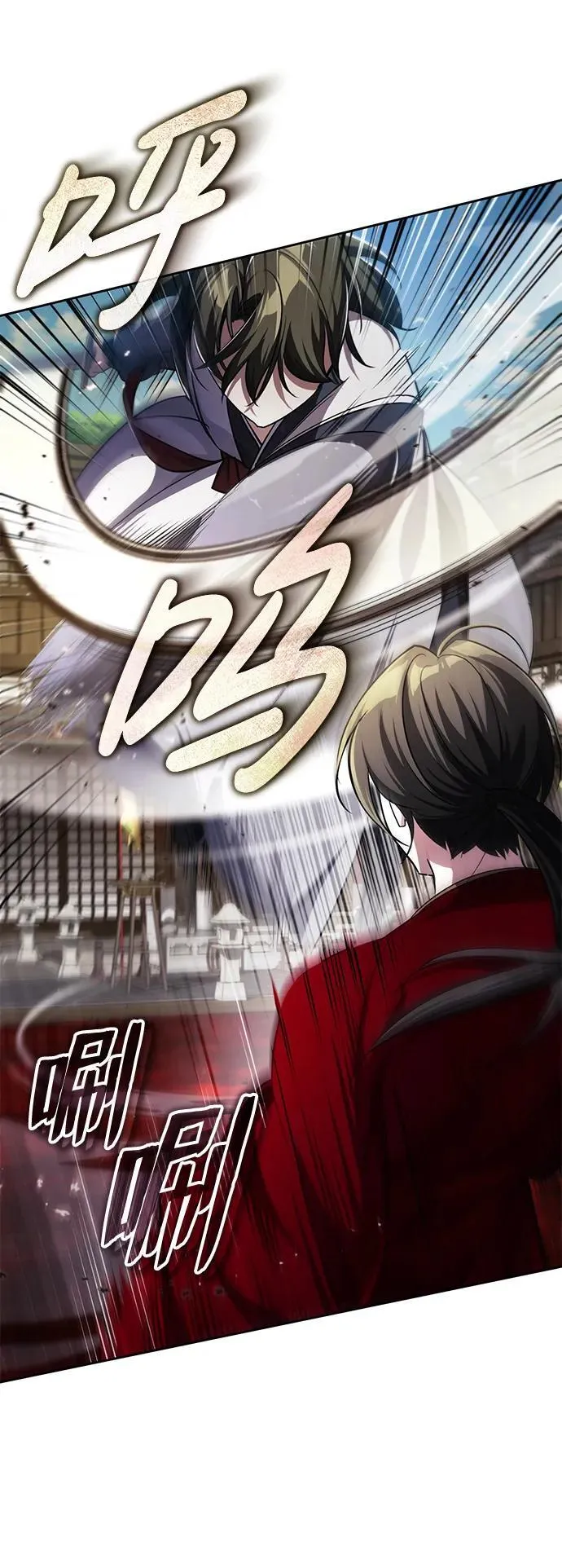 [第10话] 我哥很强 第76页