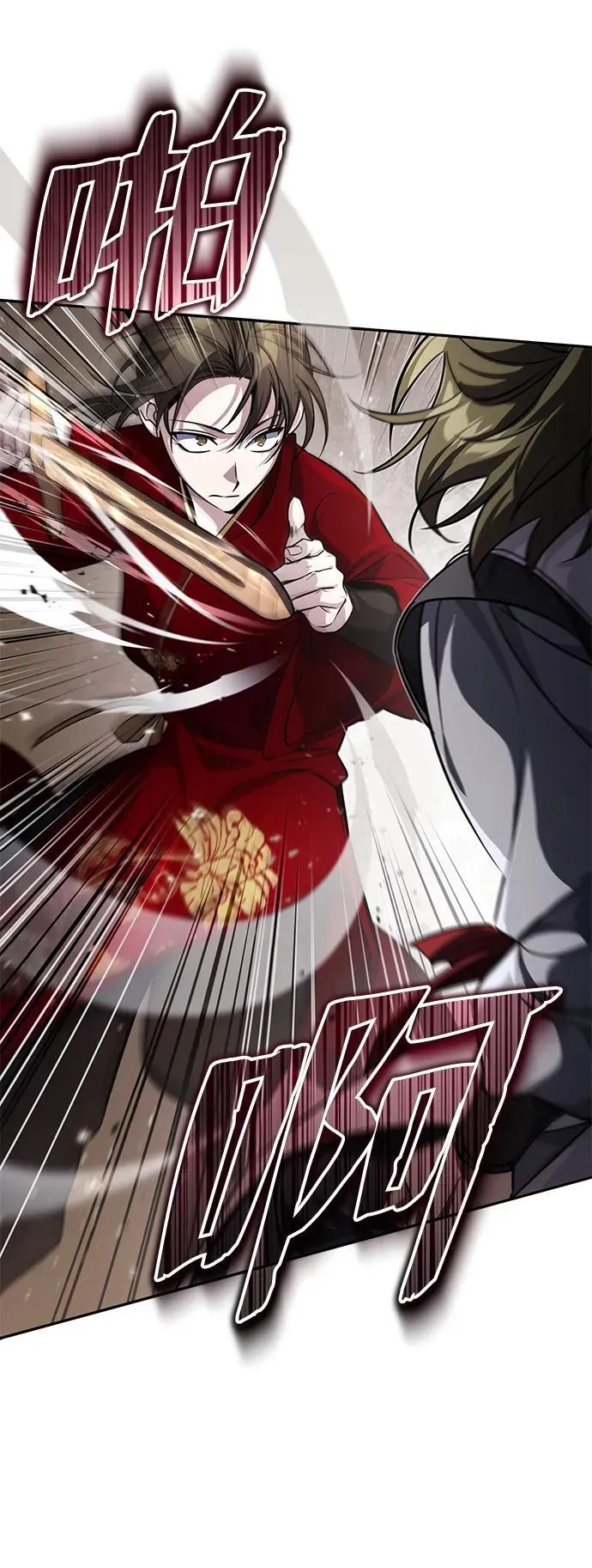 [第10话] 我哥很强 第78页