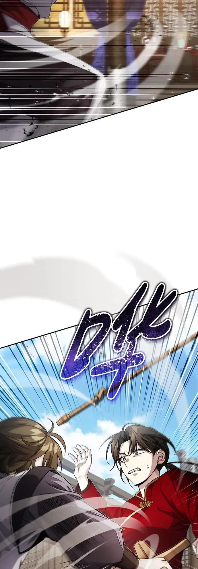 [第11话] 你不要总跟着我 第24页