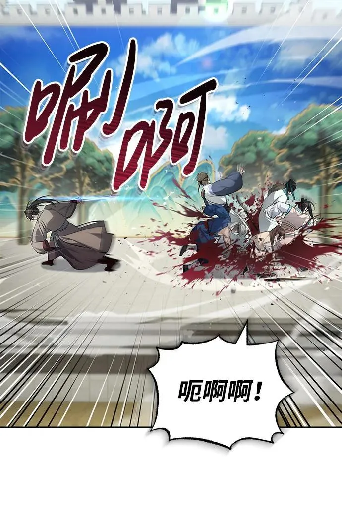 [第11话] 你不要总跟着我 第61页