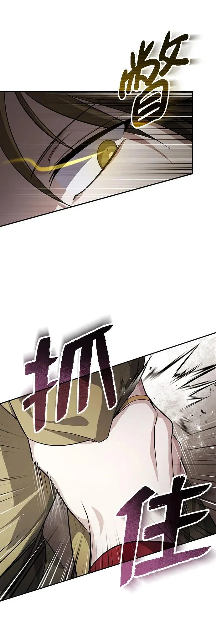 [第11话] 你不要总跟着我 第70页
