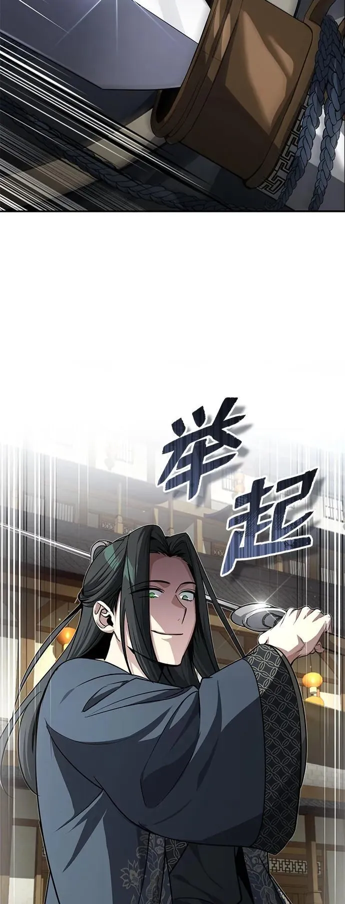 [第11话] 你不要总跟着我 第76页