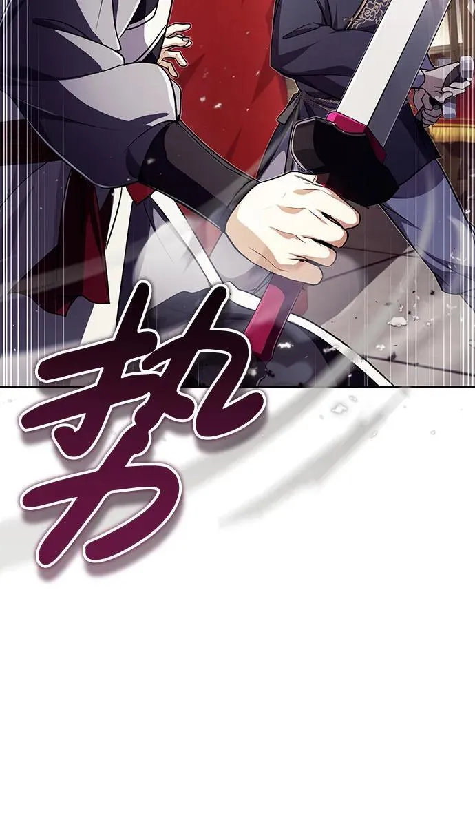 [第13话] 从现在开始我将倒数三个数 第3页