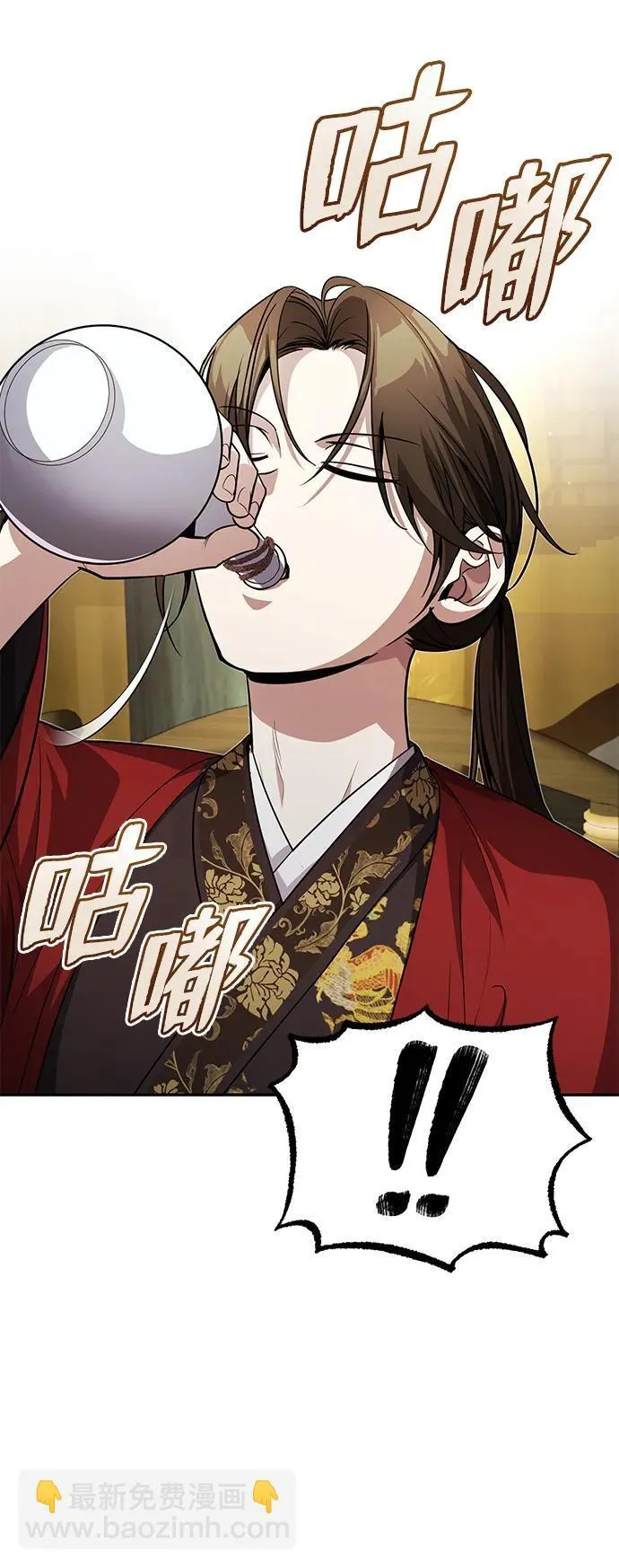 [第13话] 从现在开始我将倒数三个数 第27页