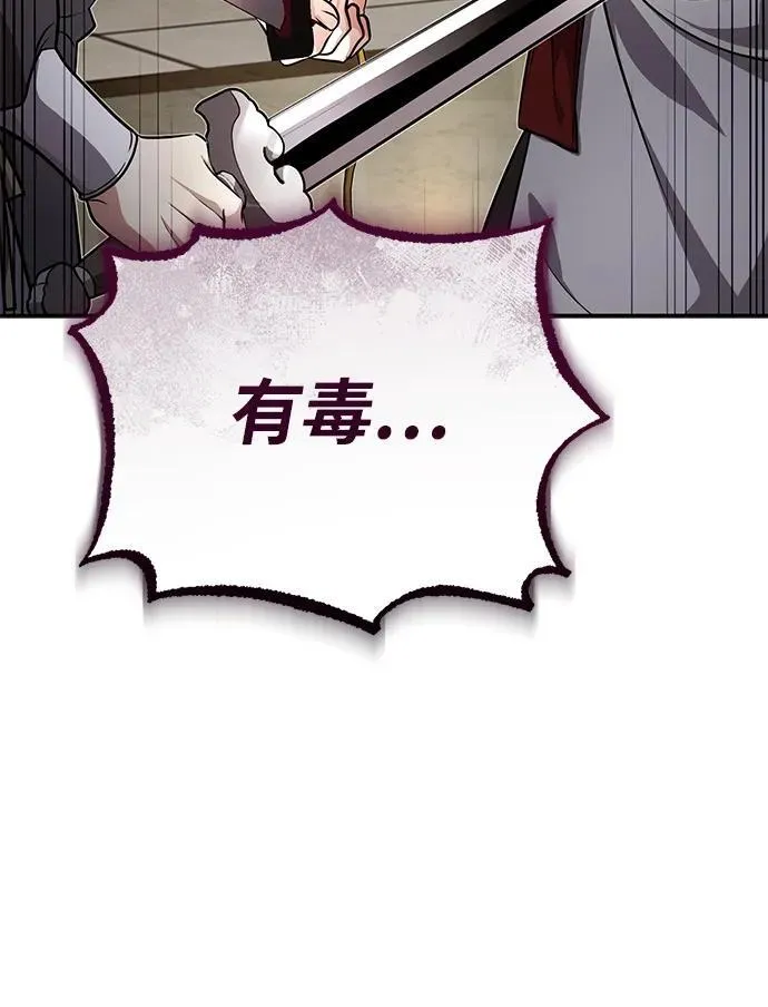 [第13话] 从现在开始我将倒数三个数 第31页