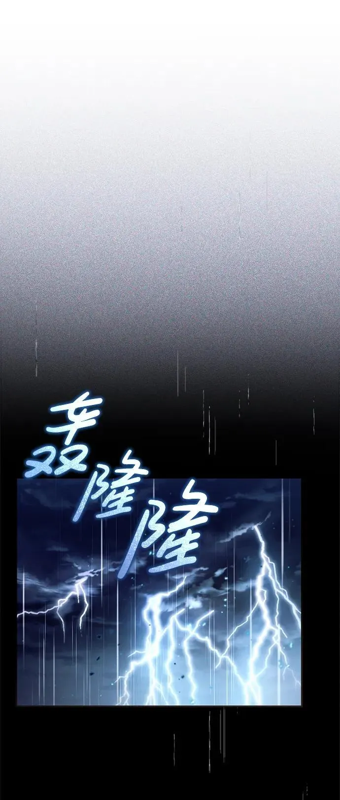 [第13话] 从现在开始我将倒数三个数 第51页