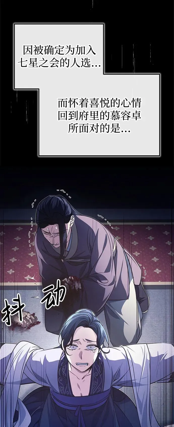 [第13话] 从现在开始我将倒数三个数 第55页