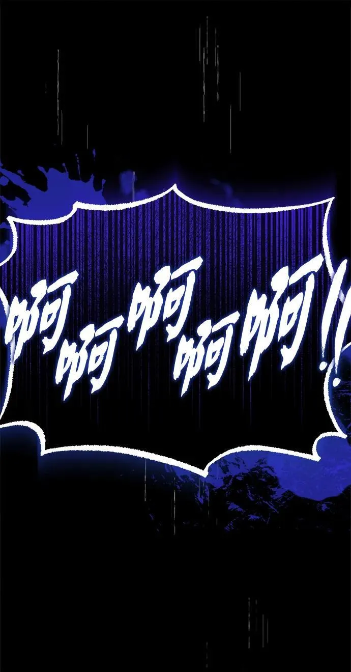 [第13话] 从现在开始我将倒数三个数 第64页