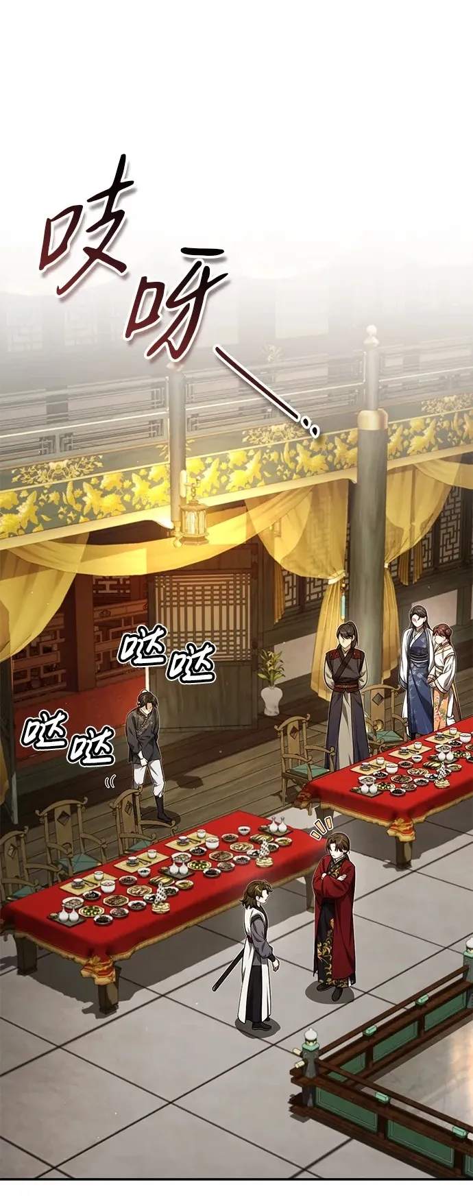 [第13话] 从现在开始我将倒数三个数 第94页
