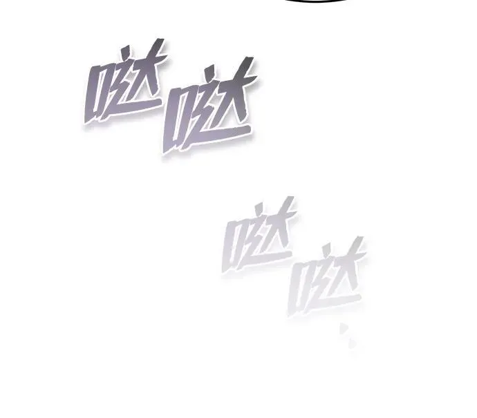 [第14话] 拿着这个东西去吧 第57页
