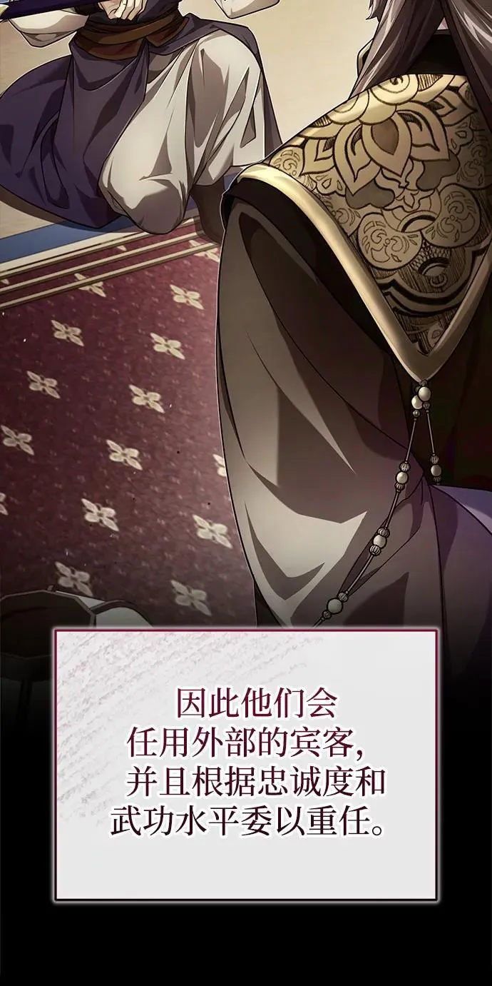 [第15话] 你恨我吗？ 第34页