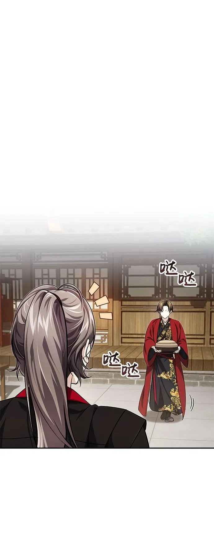 [第15话] 你恨我吗？ 第66页