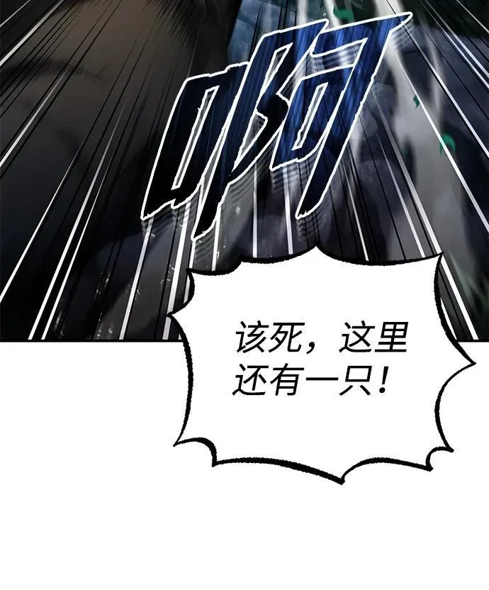 [第16话] 无影剑阁的展望 第27页