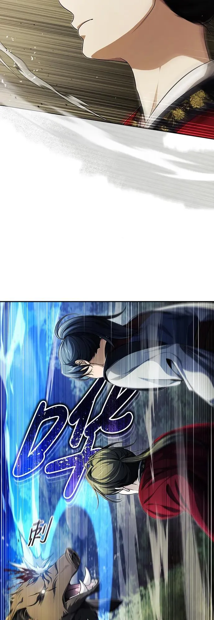 [第16话] 无影剑阁的展望 第29页