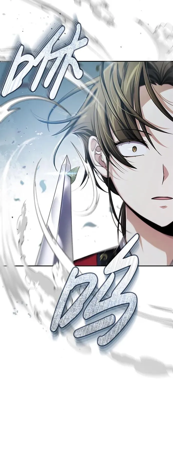 [第16话] 无影剑阁的展望 第56页