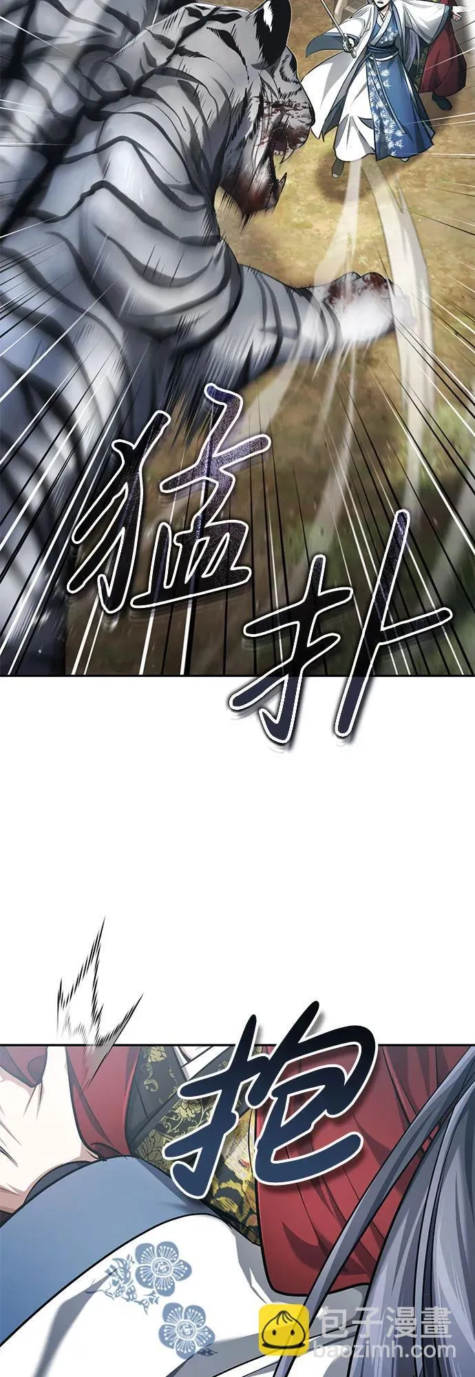 [第19话] 那不是普通的猛虎 第73页