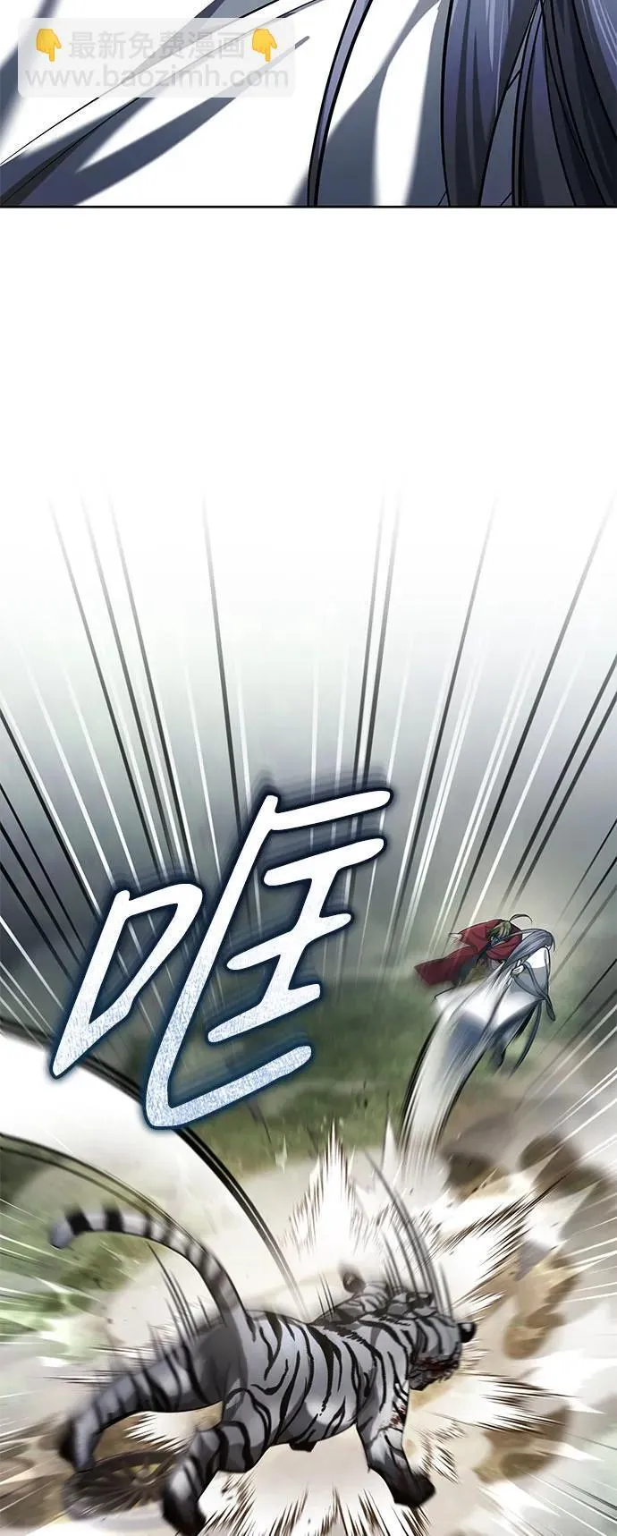 [第19话] 那不是普通的猛虎 第74页