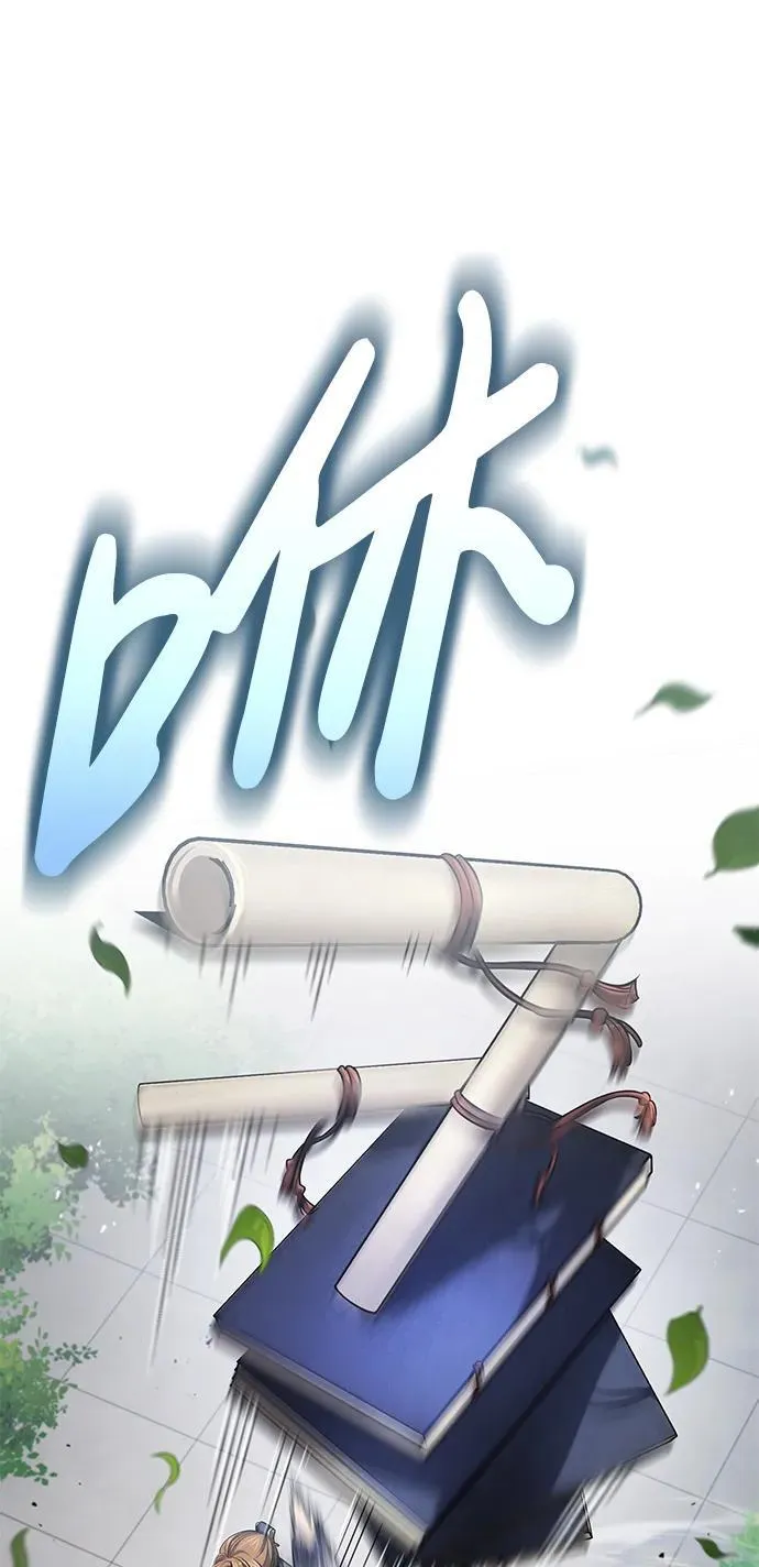 [第21话] 不是杂鬼之类的存在 第24页