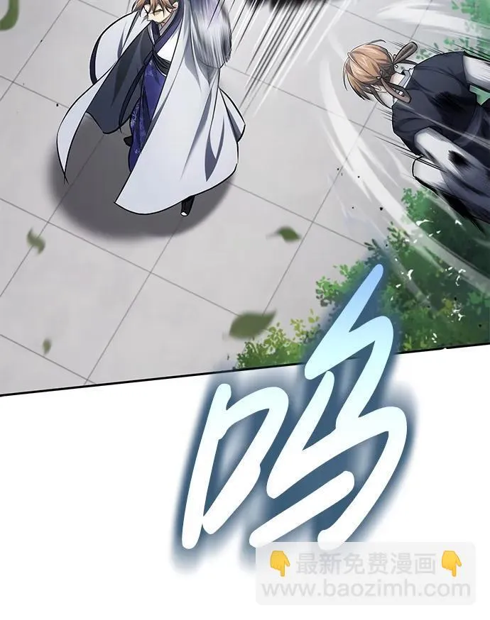 [第21话] 不是杂鬼之类的存在 第25页