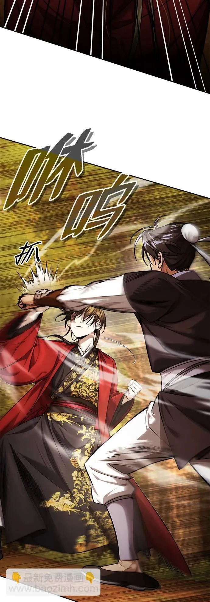[第24话] 状态有些奇怪？ 第62页