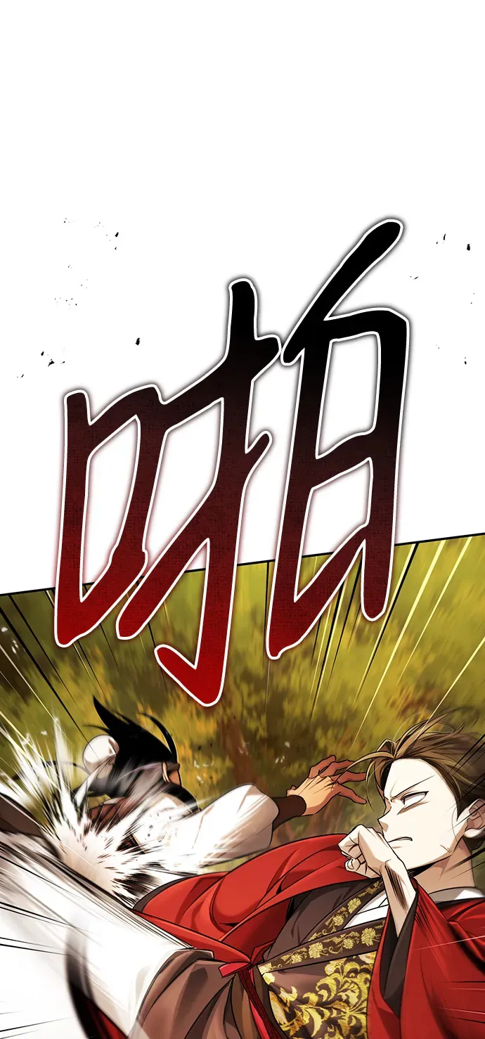 第25话你比他们强 第6页