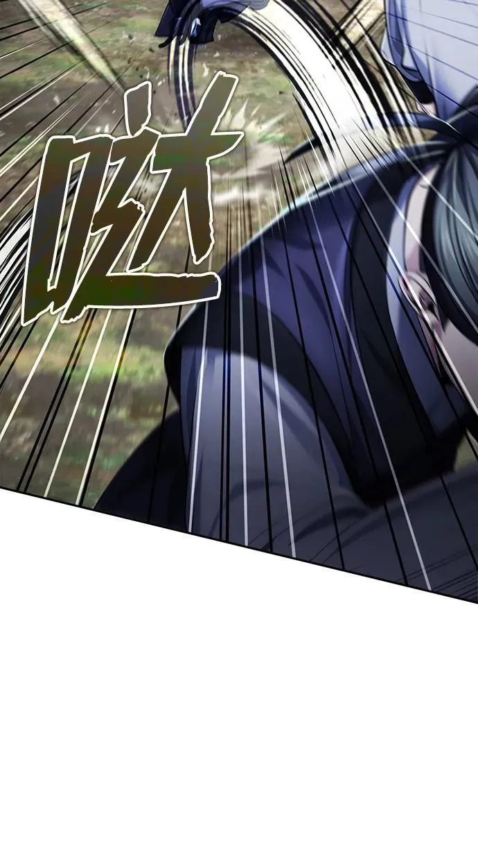 [第26话] 隐藏了实力吗？ 第62页