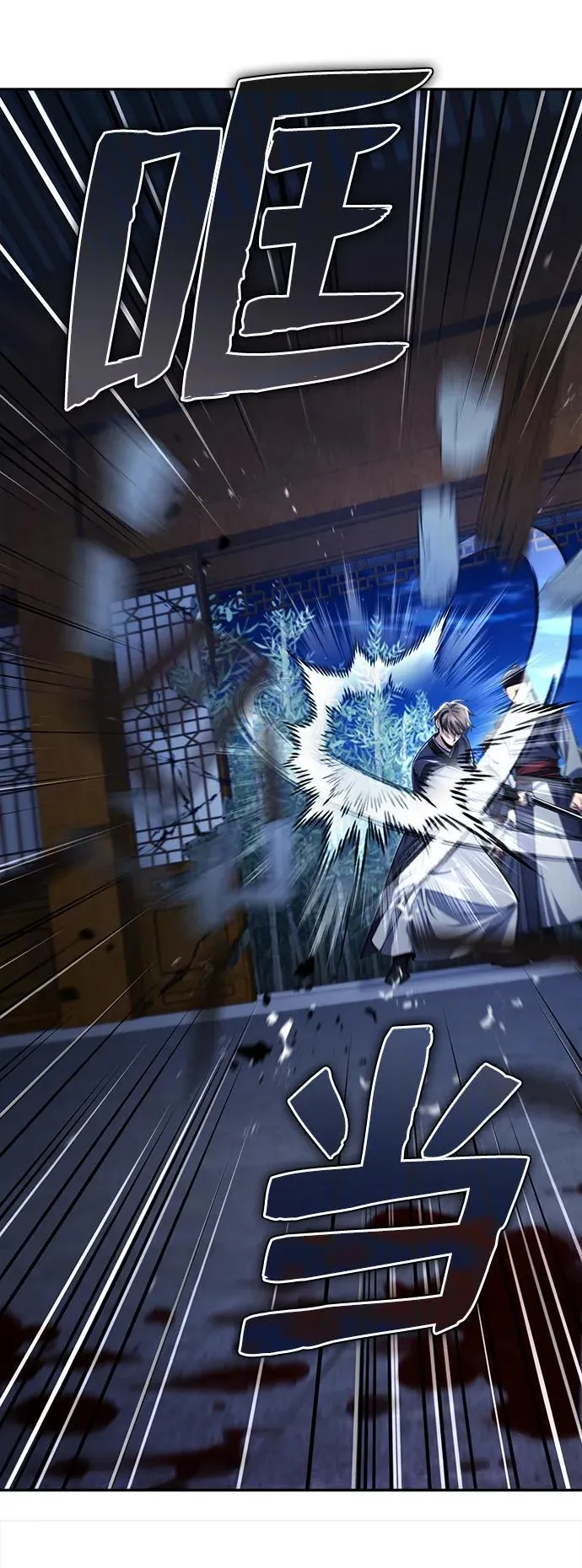 [第26话] 隐藏了实力吗？ 第65页
