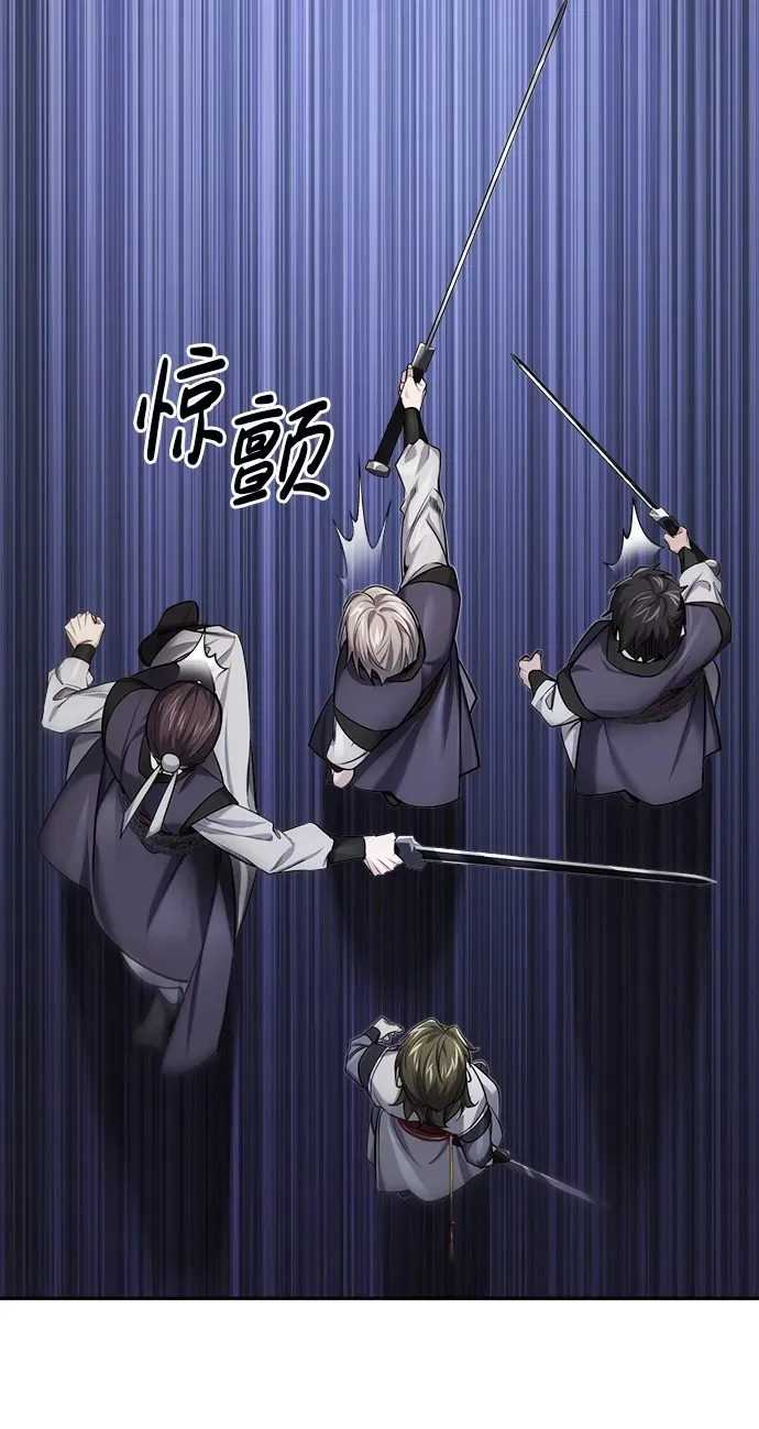 [第26话] 隐藏了实力吗？ 第73页