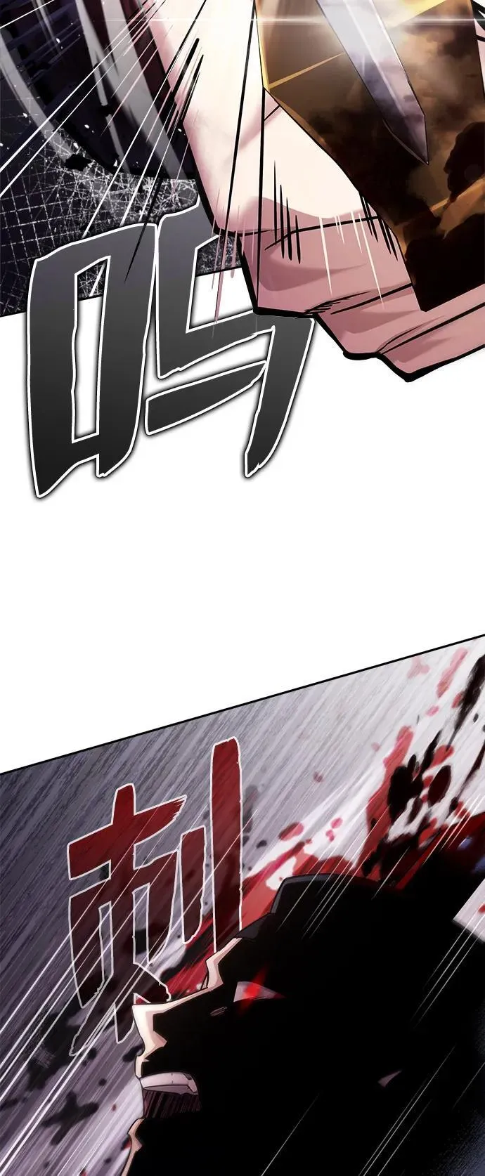 [第26话] 隐藏了实力吗？ 第76页