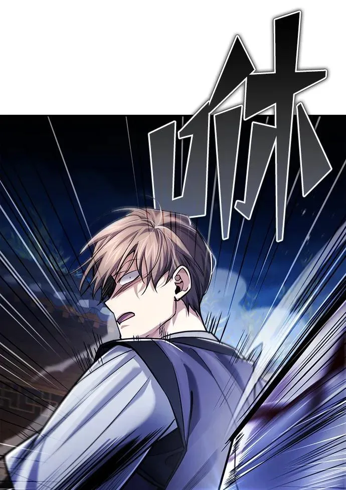[第26话] 隐藏了实力吗？ 第82页