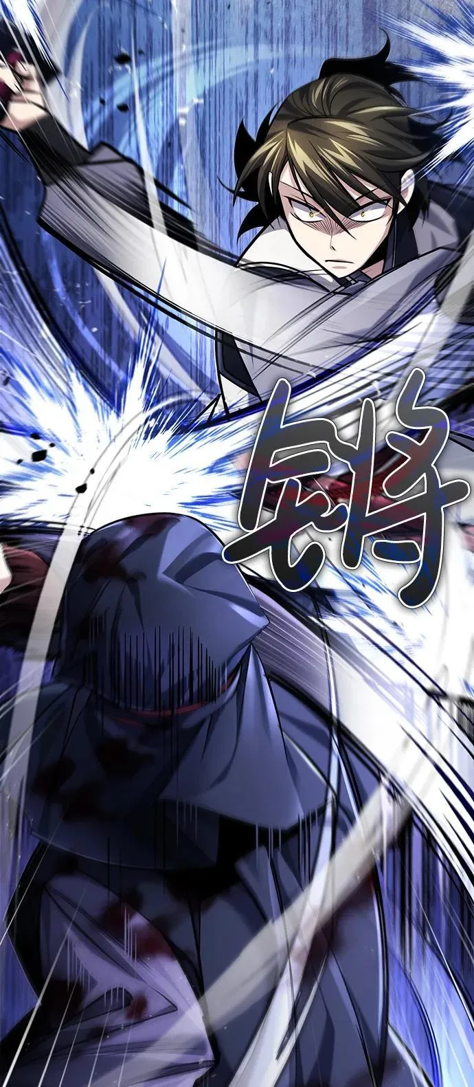 [第26话] 隐藏了实力吗？ 第89页