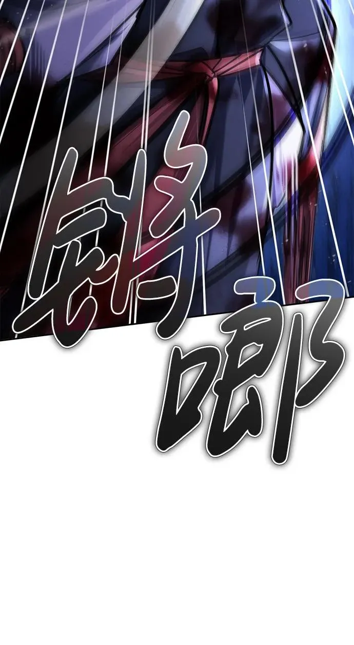 [第26话] 隐藏了实力吗？ 第90页