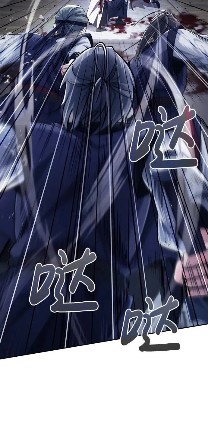 [第26话] 隐藏了实力吗？ 第96页
