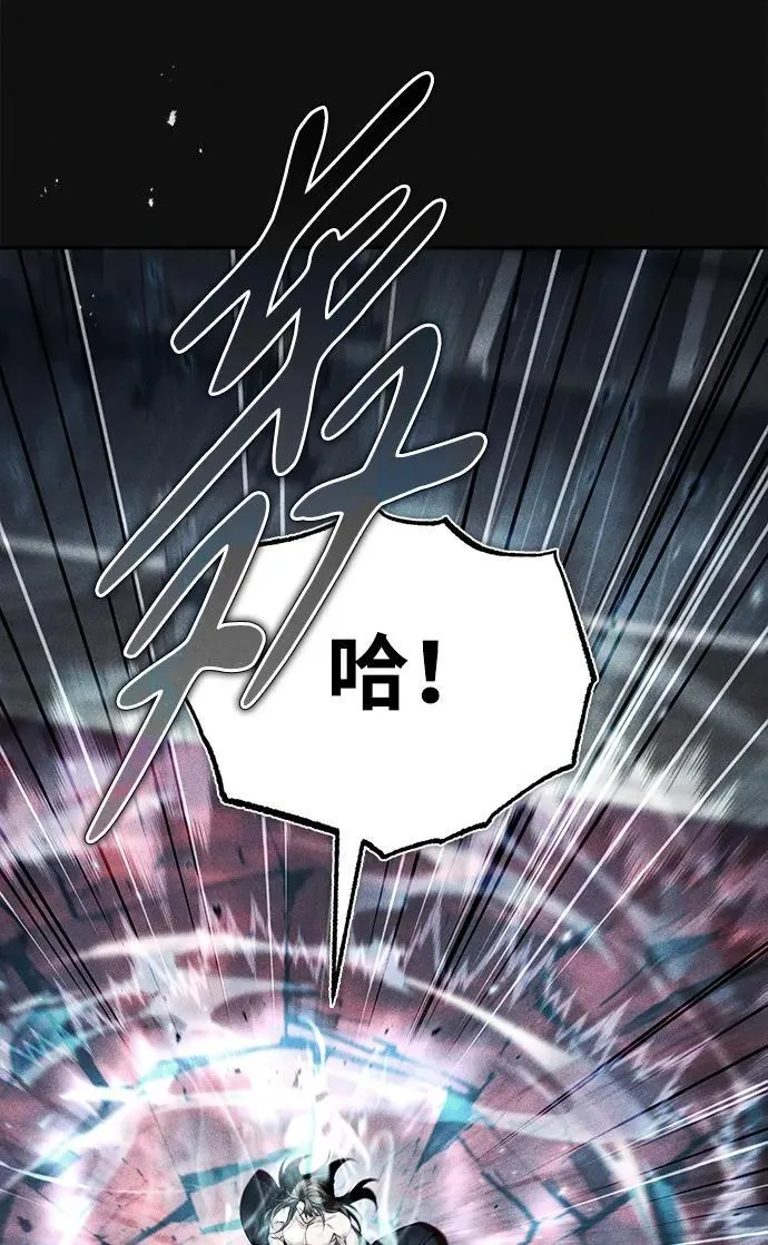 [第28话] 罪恶 第21页