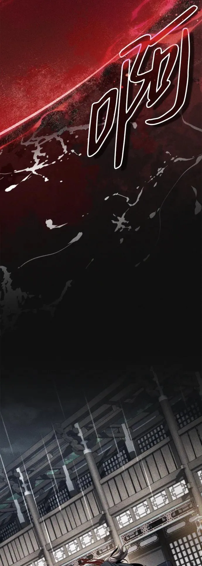 [第28话] 罪恶 第40页