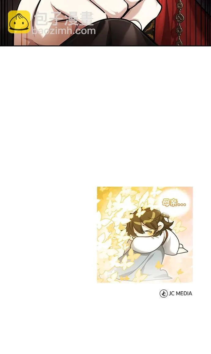 [第28话] 罪恶 第83页