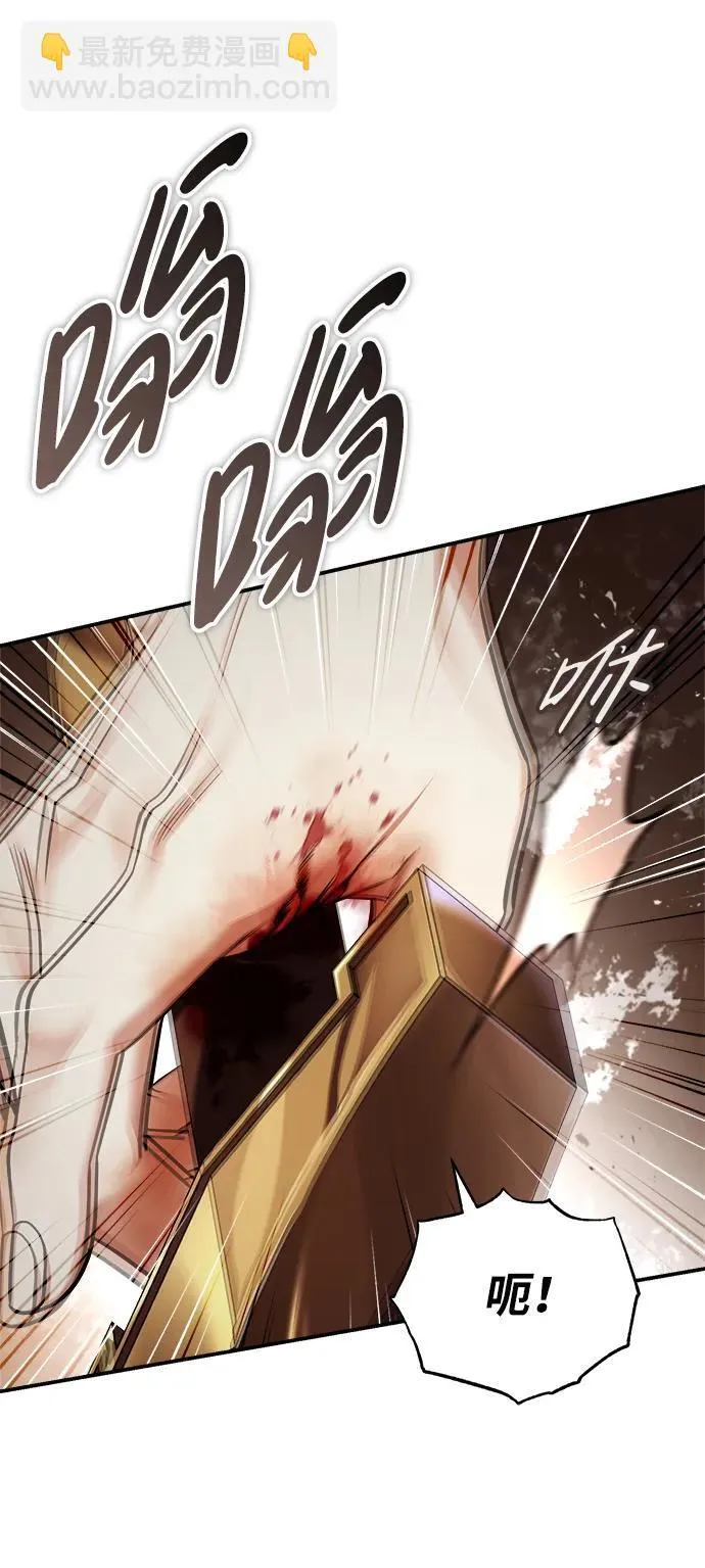 [第29话] 现在消除怀疑还为时过早 第25页